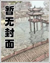 [石纪元同人] 说好的基建游戏怎么打出恋爱结局了_砚鹤舟【完结+番外】